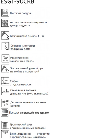 Душевая кабина Esbano  ESGT-90 CR