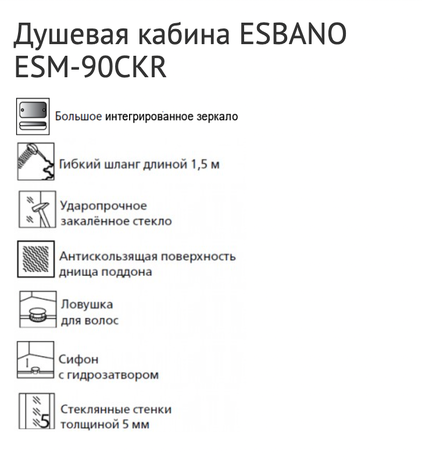 Душевая кабина Esbano  ESM-90 CKR