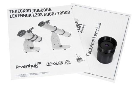 Телескоп Levenhuk  Добсона LZOS 1000D