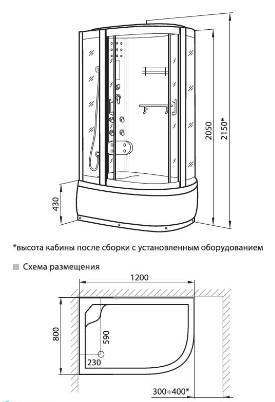 Душевая кабина Luxus  520 L