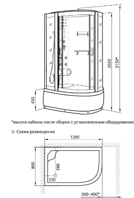 Душевая кабина Luxus  520 R