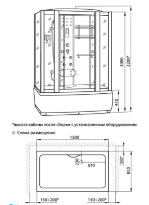 Душевая кабина Luxus  530