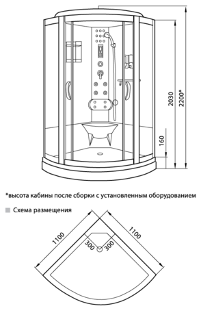 Душевая кабина Luxus  535