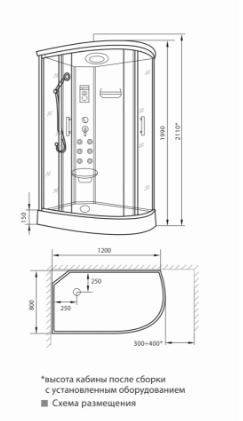 Душевая кабина Luxus  811 R