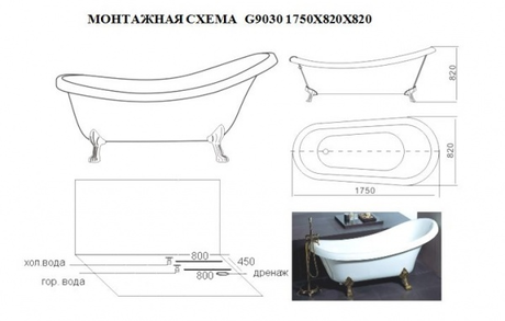 Ванна  Gemy G9030 C