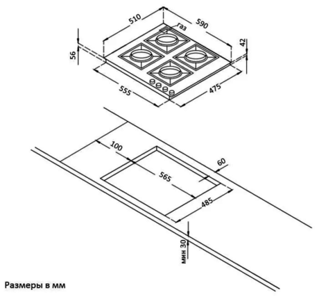 Варочная панель Korting  HG 631 CTRI