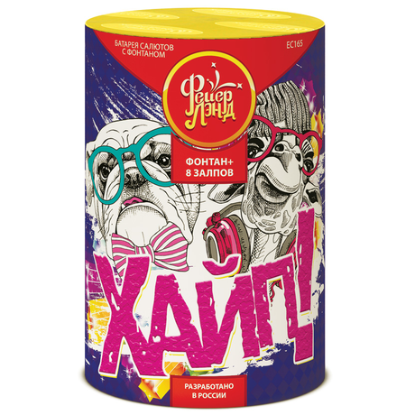 Батарея салютов ФейерЛэнд  ХАЙП ЕС165