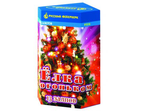 Батарея салютов Русский фейерверк ЕЛКА С ОГОНЬКОМ Р7210