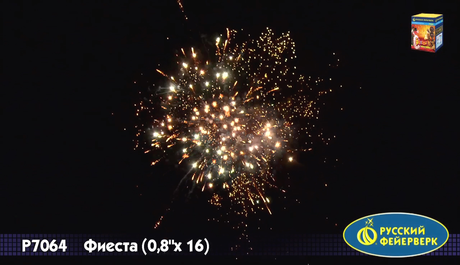 Батарея салютов Русский фейерверк ФИЕСТА Р7064