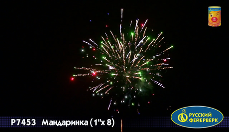 Батарея салютов Русский фейерверк МАНДАРИНКА Р7453