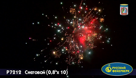 Батарея салютов Русский фейерверк СНЕГОВОЙ Р7212