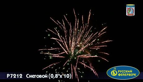 Батарея салютов Русский фейерверк СНЕГОВОЙ Р7212