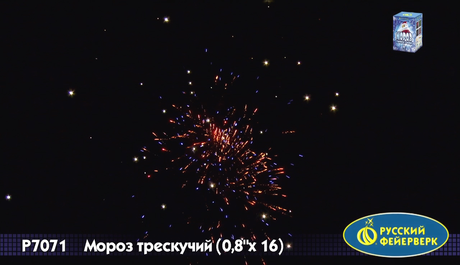 Батарея салютов Русский фейерверк МОРОЗ ТРЕСКУЧИЙ Р7071
