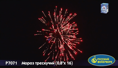 Батарея салютов Русский фейерверк МОРОЗ ТРЕСКУЧИЙ Р7071