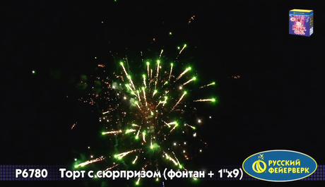 Батарея салютов Русский фейерверк ТОРТ С СЮРПРИЗОМ Р6780 