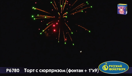 Батарея салютов Русский фейерверк ТОРТ С СЮРПРИЗОМ Р6780 