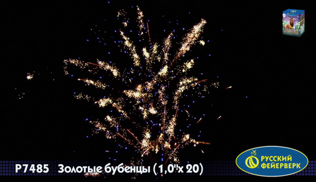 Батарея салютов Русский фейерверк ЗОЛОТЫЕ БУБЕНЦЫ Р7485