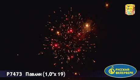 Батарея салютов Русский фейерверк ПАВЛИН Р7473