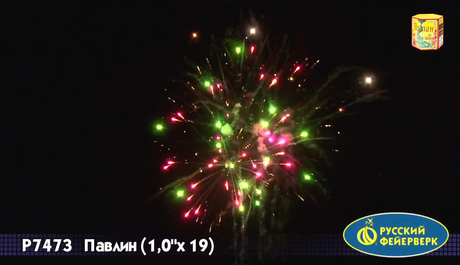 Батарея салютов Русский фейерверк ПАВЛИН Р7473