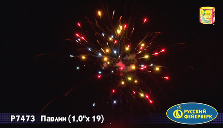 Батарея салютов Русский фейерверк ПАВЛИН Р7473