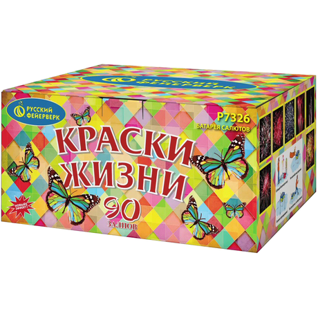 Батарея салютов Русский фейерверк КРАСКИ ЖИЗНИ Р7326