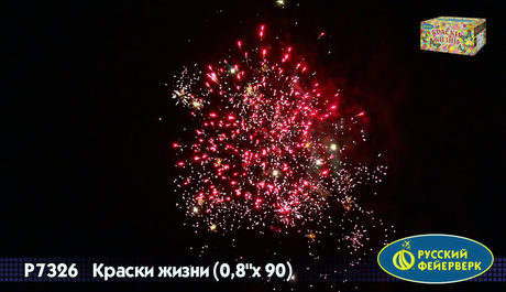 Батарея салютов Русский фейерверк КРАСКИ ЖИЗНИ Р7326