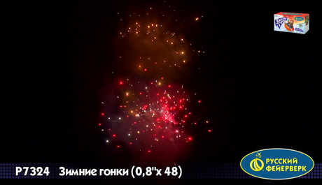 Батарея салютов Русский фейерверк ЗИМНИЕ ГОНКИ Р7324 