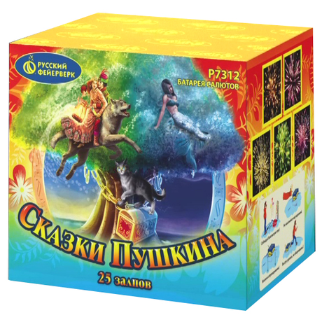 Батарея салютов Русский фейерверк СКАЗКИ ПУШКИНА Р7312