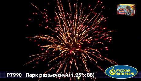 Батарея салютов Русский фейерверк ПАРК РАЗВЛЕЧЕНИЙ Р7990