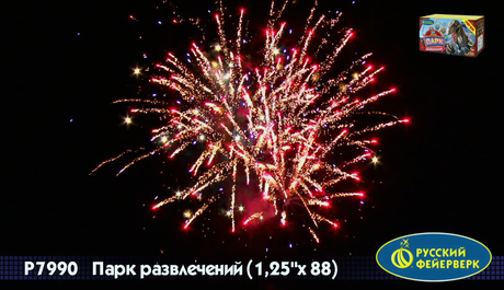 Батарея салютов Русский фейерверк ПАРК РАЗВЛЕЧЕНИЙ Р7990