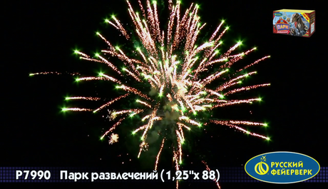 Батарея салютов Русский фейерверк ПАРК РАЗВЛЕЧЕНИЙ Р7990
