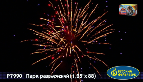 Батарея салютов Русский фейерверк ПАРК РАЗВЛЕЧЕНИЙ Р7990