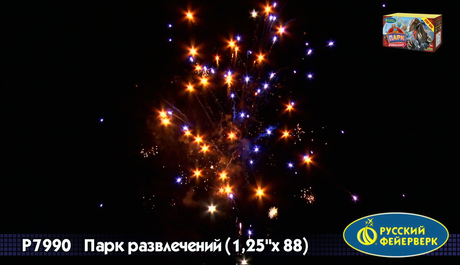 Батарея салютов Русский фейерверк ПАРК РАЗВЛЕЧЕНИЙ Р7990