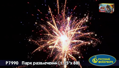 Батарея салютов Русский фейерверк ПАРК РАЗВЛЕЧЕНИЙ Р7990