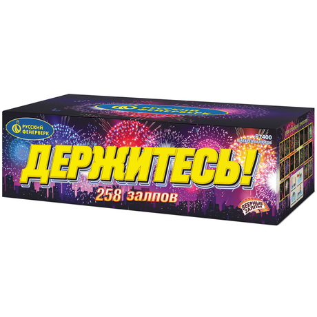 Батарея салютов Русский фейерверк ДЕРЖИТЕСЬ Р7400