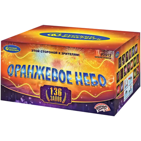 Батарея салютов Русский фейерверк ОРАНЖЕВОЕ НЕБО Р7512