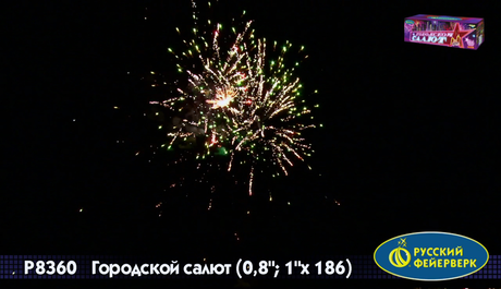 Батарея салютов Русский фейерверк ГОРОДСКОЙ САЛЮТ Р8360