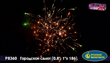 Батарея салютов Русский фейерверк ГОРОДСКОЙ САЛЮТ Р8360