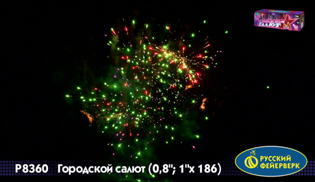 Батарея салютов Русский фейерверк ГОРОДСКОЙ САЛЮТ Р8360