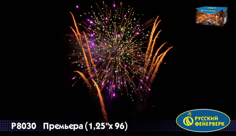 Батарея салютов Русский фейерверк ПРЕМЬЕРА Р8030