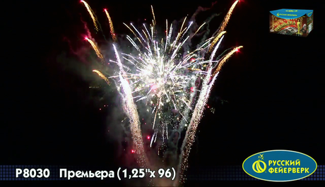Батарея салютов Русский фейерверк ПРЕМЬЕРА Р8030