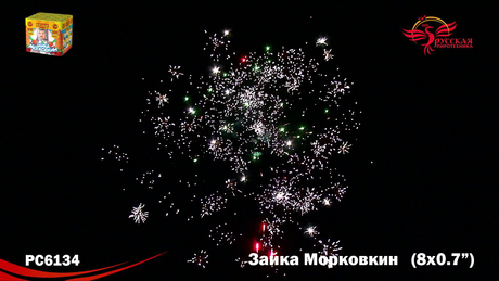 Батарея салютов Русская пиротехника ЗАЙКА МОРКОВКИН РС6134