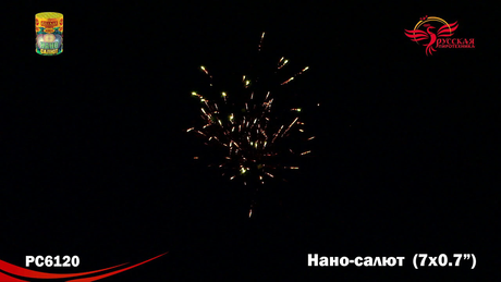 Батарея салютов Русская пиротехника НАНО-САЛЮТ РС6120