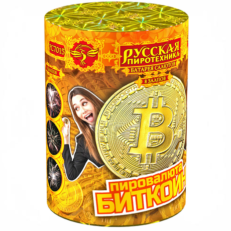Батарея салютов Русская пиротехника ПИРОВАЛЮТА БИТКОИН РС7015