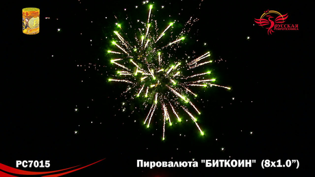 Батарея салютов Русская пиротехника ПИРОВАЛЮТА БИТКОИН РС7015