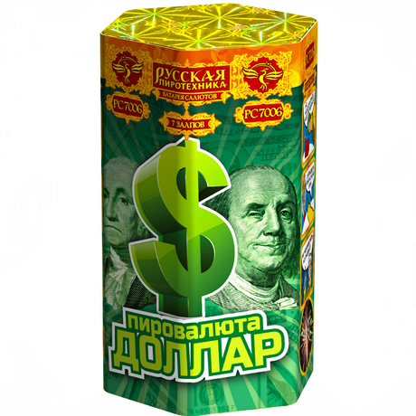 Батарея салютов Русская пиротехника ПИРОВАЛЮТА ДОЛЛАР РС7006