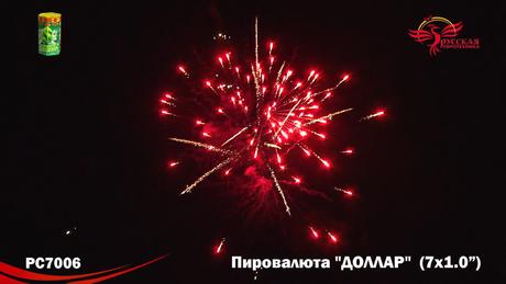Батарея салютов Русская пиротехника ПИРОВАЛЮТА ДОЛЛАР РС7006
