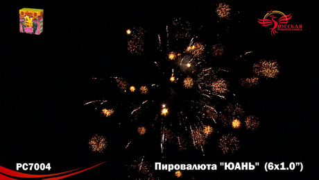 Батарея салютов Русская пиротехника ПИРОВАЛЮТА ЮАНЬ РС7004