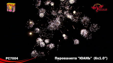 Батарея салютов Русская пиротехника ПИРОВАЛЮТА ЮАНЬ РС7004