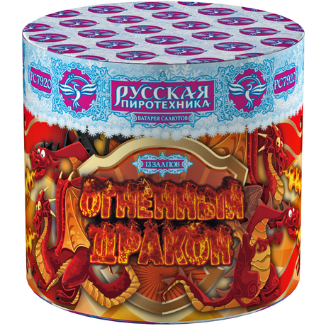 Батарея салютов Русская пиротехника ОГНЕННЫЙ ДРАКОН РС7920